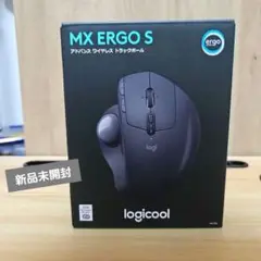 【新品未開封】MX ERGO S トラックボール