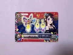 Item thumbnail for item dac506aa-ed49-4ed4-8eb9-8a974a10b165