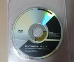【本日発送可】SixTONES-MTV Unplugged-