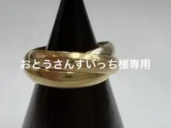 カルティエ750スリーカラー トリニティリング