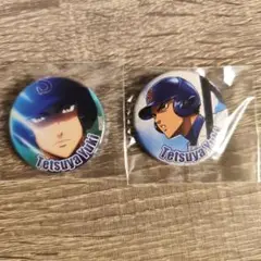 ダイヤのA 結城哲也 きゃにめ 特典 缶バッジ2点セット