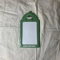 神宿 塩見きら チェキホルダー