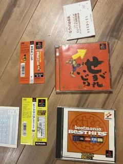 PSソフト ビートマニア ベストヒッツ せがれいじり　beatmania