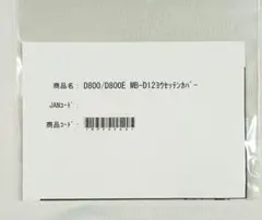 Item thumbnail for item bb48194a-21f8-4776-9963-ab684e9f9d61