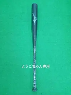 ビヨンドレガシー ミドル 83cm