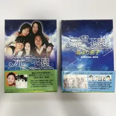 流星花園 Meteor Garden DVD 全16巻 スペシャルボックス
