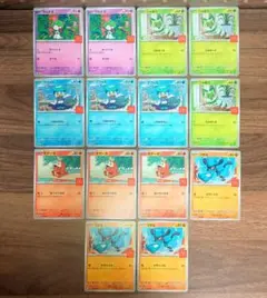 マクドナルドハッピーセット　ラルトス　クワッス　リオル　ホゲータ　ニャオ　14枚