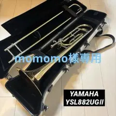 【値下げ】YAMAHAトロンボーン YSL882U II 中古楽器情報】YAMAHA『YSL882U（トロンボーン）』入荷致しまし