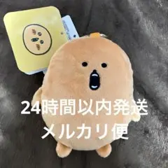 ナガノキャラクターズ エコバッグ入りマスコット もぐらコロッケ