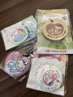 マタニティマーク 4点セット
