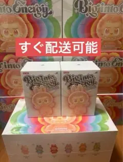【正規品・未開封】Labubu Big into Energy 2箱