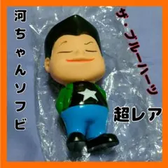 2025年最新】ブルーハーツ ソフビの人気アイテム - メルカリ