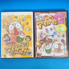 DVD『 モンハン日記 ぎりぎりアイルー村 』2本セット！