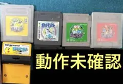 ゲームボーイ　ポケットモンスター　ゲームソフトセット