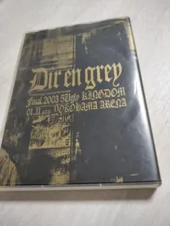 Item thumbnail for item 4bcb5438-fbe5-4905-86fe-2b602c0315a8