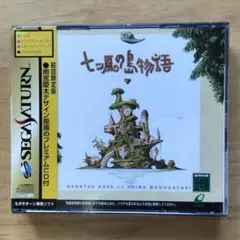 七つ風の鳥物語 セガサターン 未開封 新品