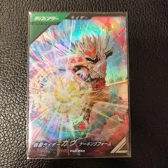 ガンバレジェンズ PR ガヴ ケーキングフォーム