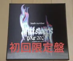 back number anti sleeps tour 2024 初回限定盤