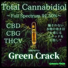 GC ∞【本物の効目リキッド1.0ml】CBD CBG THCV【匿名配送