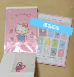 ハローキティ　HelloKitty　クリアカードキーホルダー　サンリオ