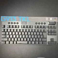 Logicool G913 TKL ワイヤレスキーボード