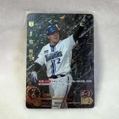 プロ野球カードゲーム DREAM ORDER 牧秀悟 SSP サイン Amazon.co.jp: プロ野球カードゲーム DREAM ORDER 牧秀悟 SSP