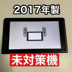 Switch未対策機 ジャンク品 Yahoo!オークション -「switch 未対策機」の落札相場・落札価格