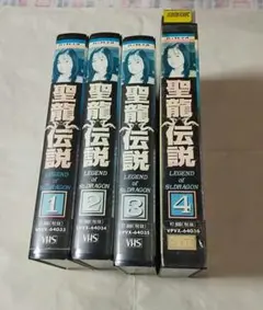 超希少‼️未DVD❗️『意外とシングルガール』全3巻セット VHS