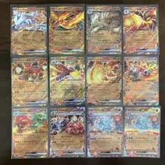 ポケモンカードまとめ売り レシラムex キュウコンex グレンアルマexなど