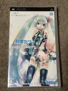 PSP 未開封 初音ミク -Project DIVA-