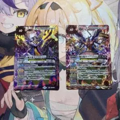 幻羅星龍ガイ・アスラXV (通常・Secret 各1枚)