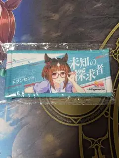 ウマ娘　公式ミニ応援タオルキーホルダー　トランセンド