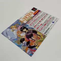 3×3EYES~転輪王幻夢~【新品未開封・PS日本版】 Amazon | 3×3EYES～転輪王幻夢～ | ゲームソフト