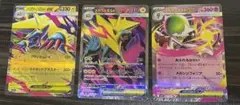ポケモンカード　メガシンフォニア　3枚セット