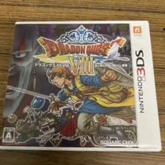 ドラゴンクエストVIII (ニンテンドー3DS) 作動未確認