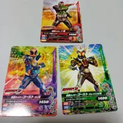 ガンバライジング　劇場版「仮面ライダー1号」来場者プレゼント　カード