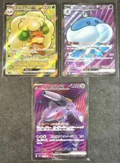 SR３枚まとめ売り　ゲノセクトex SR エルフーンex SR ブルンゲルex