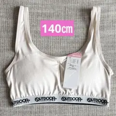 お値下げ中　ジュニアブラ　OUTDOOR　スポーツブラ　140cm