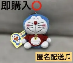 ドラえもん パーカー マスコット ぬいぐるみ キーホルダー 赤