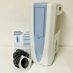 CORONA コロナ どこでもクーラー 冷風・衣類乾燥除湿機 CDM-F1019