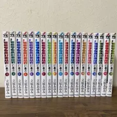 JINGIS 全巻セット 立原あゆみ