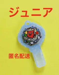 妖怪アーク★ジュニア★？