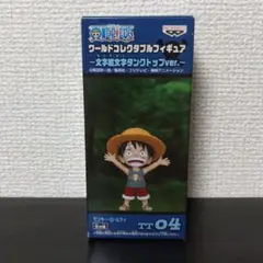 ワンピース ワーコレ TT04