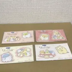 サンエックス すみっコぐらし ハイチュウ マグネットシート 4枚