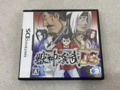 X4K051◆ DS 獣神演武DS