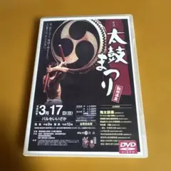 第12回 太鼓まつり（飯坂温泉）2本組