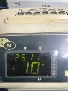 Item thumbnail for item b5520c9b-838a-4138-b3e0-ec10665f308e