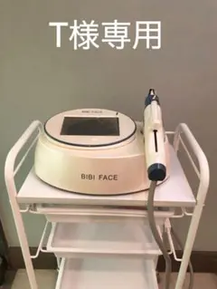 BiBiフェイス水光注射