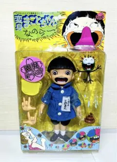 レア 楳図かずお　変身まことちゃんなのら～園児バージョン 2025年最新】変身まことちゃん 園児の人気アイテム - メルカリ
