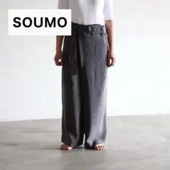 ★美品★SOUMO ソウモ belted wrap pants パンツ 着心地